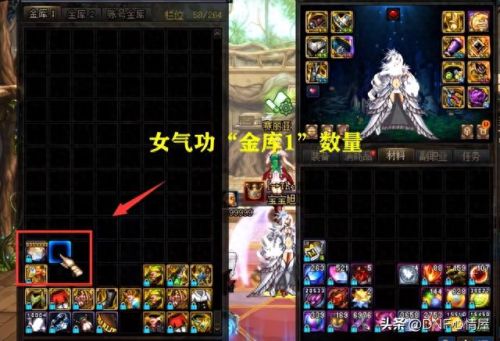 dnf账号仓库(dnf账号仓库升级费用)插图3