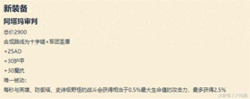 atma5.05变态装备库(atma装备库套装路线)插图