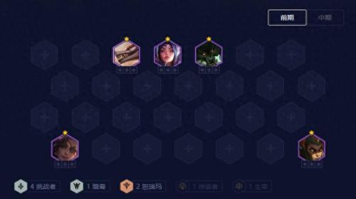 云顶之弈德莱文(云顶之弈德莱文主c阵容)插图7