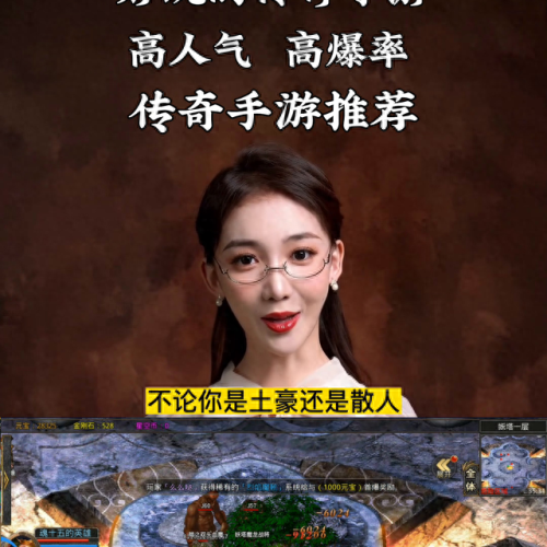 星王传奇(星王传奇手游)