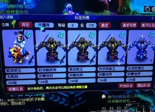 梦幻西游哪个门派带野兽之力(梦幻哪个门派适合单开)插图