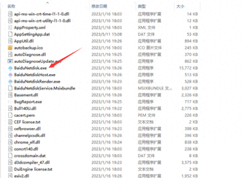 变速精灵免费版(变速精灵怎么用)插图