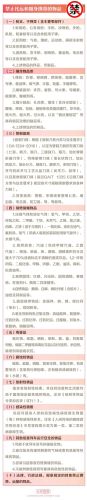 女生戴一天仙女棒上学的感受(韩国仙女粉底棒测评)插图1
