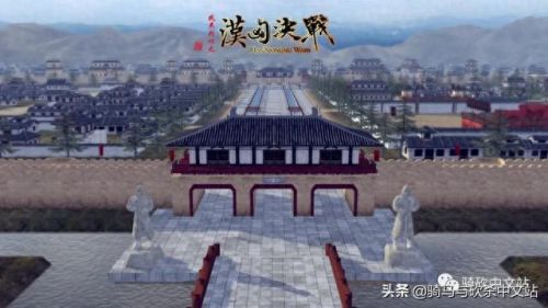 骑马与砍杀汉奴决攻略(汉奴决战)插图1