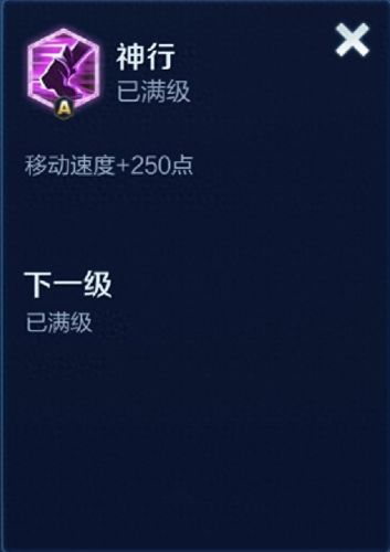 王者荣耀造物之光装备属性(王者荣耀法术装备全表)插图30