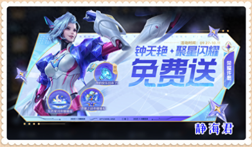 王者荣耀许愿币怎么用(王者荣耀许愿币是干嘛的)插图