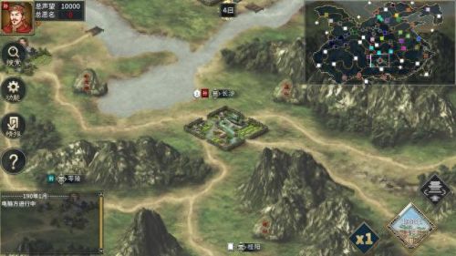汉末霸业武器不能用(汉末霸业装备哪个好)插图