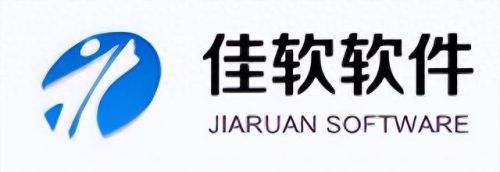 佳软仓库管理软件(十大免费进销存软件)插图5