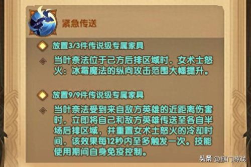 魔法与剑英雄技能(剑与魔法英雄排行榜)插图10