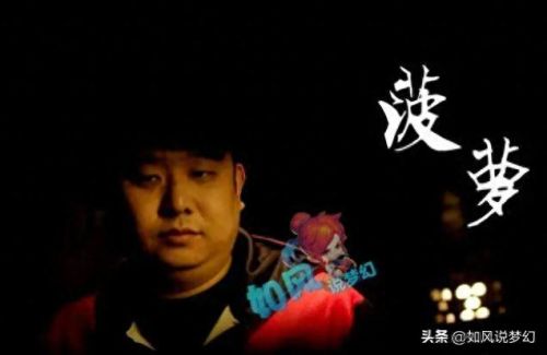 梦幻西游魔法冰总是谁(梦幻西游最怕的英雄是谁)插图1