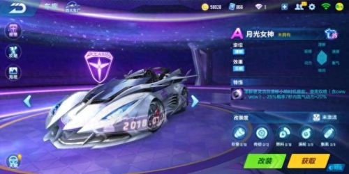 qq飞车许愿星(QQ飞车许愿卡)插图9
