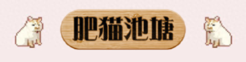缔造者武器(缔造者护石)插图