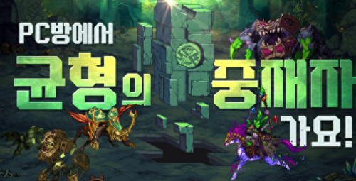 dnf周末送疲劳(dnf领疲劳)插图5