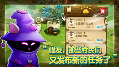 realm defense攻略视频(realm defense英雄解锁顺序)插图4