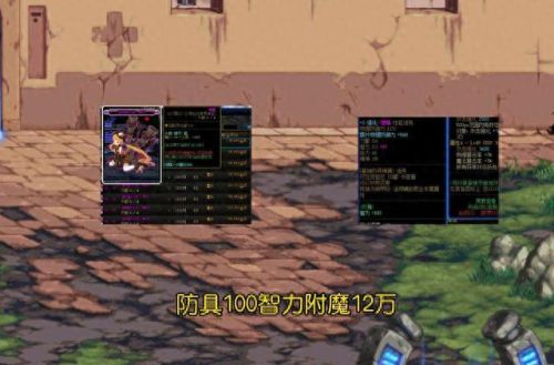 武器属强的宝珠叫什么名字(属强宝珠图片大全)插图