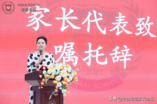 拜托了老师图片(老师讲台图片)插图12