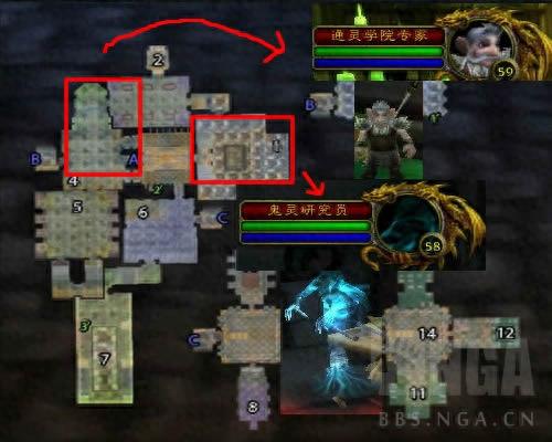 nga附魔攻略(附魔1-300详细攻略)插图9