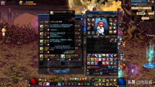 魔神斗气装备怎么调(魔神远古装备怎么获得)插图12