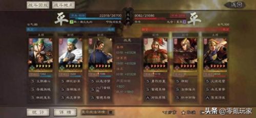 诸葛带什么装备(诸葛家族实力有多强)插图8