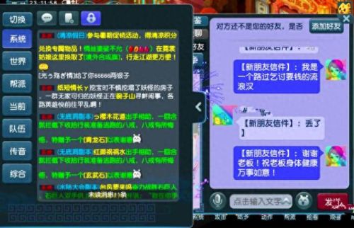 告密的貔貅(告密的貔貅怎么卖)插图