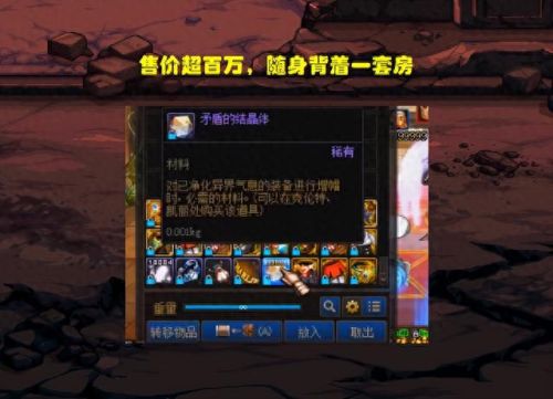 纯洁之骸(浓缩的纯洁之骸价格)插图4