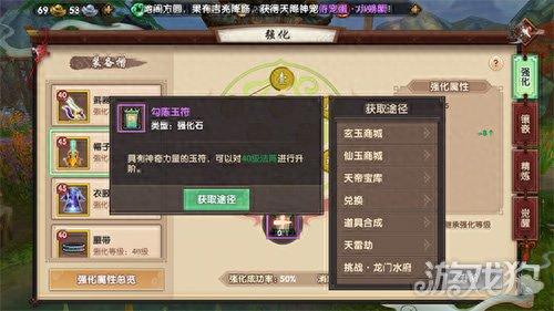 寻仙手游45升级攻略(寻仙手游升级攻略3)插图