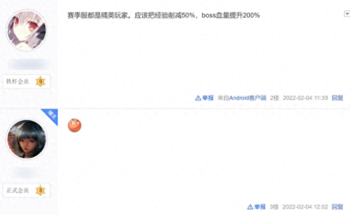 魔兽世界14赛季的装备哪换(魔兽世界s1武器在哪换)插图5