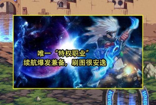 鬼剑士转职(鬼剑士转职四个职业)插图2