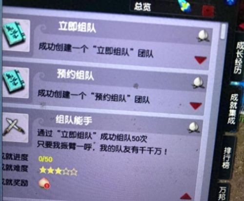 梦幻西游飞燕女 武器(梦幻西游飞燕女70级武器)插图3 梦幻西游飞燕女 武器(梦幻西游飞燕女70级武器)插图3