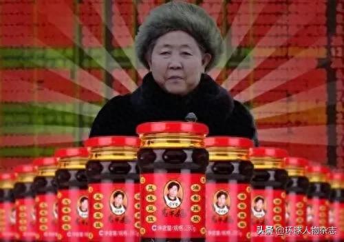 老干妈 腾讯(老干妈)插图