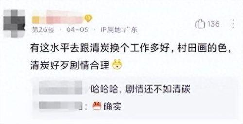 一拳超人吧(一拳超人吧百度贴吧)插图30