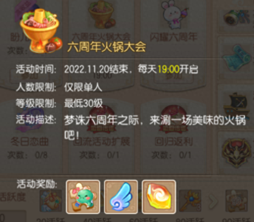 诛仙 四象5 装备要求(诛仙四灵套装)插图3