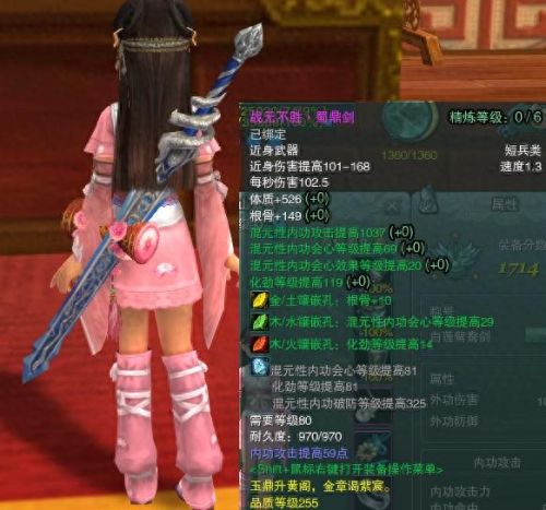 剑纯大师赛武器(60级盗贼剑类武器排行榜)插图11
