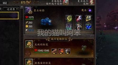 战斗宠物(宠物战斗游戏)插图5