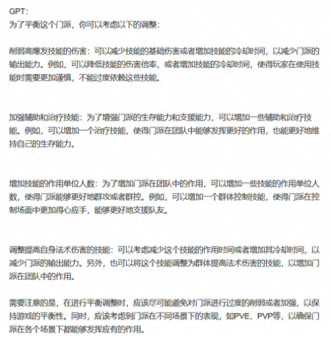 梦幻西游凌波城首席在哪儿(梦幻老王凌波城)插图