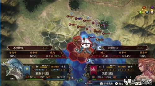 幻想大陆战记 装备(ps4幻想大陆战记中文版)插图6