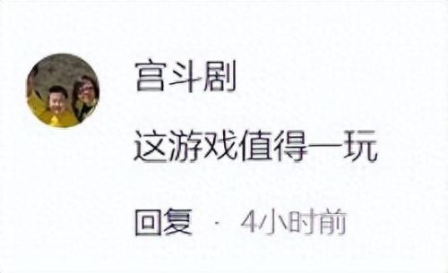 1.85传奇合击(传奇)插图15