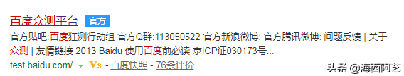 网赚任务平台(4款良心赚钱app)插图1