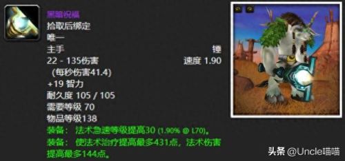 祖尔金(祖尔金的故事)插图8