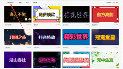个性文字转换器(文字转换文字生成器)插图2