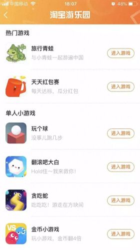 微信保卫萝卜q2攻略(微信保卫萝卜2攻略14)插图1