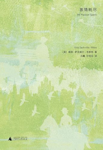 书朋电子书(书朋网在线阅读)插图