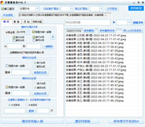 在线qq采集(qq怎么判断对方在线)插图16