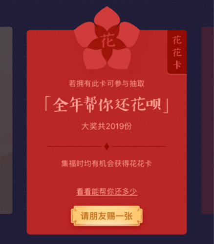 沾福气(沾福气是什么意思)插图1