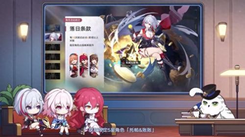 星穹铁道兑换码(崩坏星穹铁道免费30抽)插图21