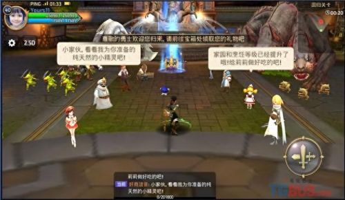 龙之谷地狱犬攻略(龙之谷回忆服地狱犬掉落)插图1
