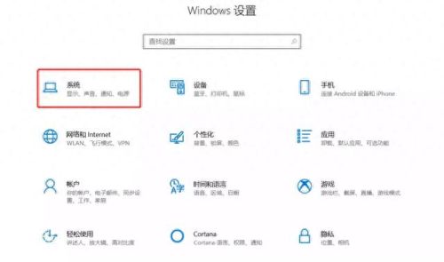 电脑c盘清理(电脑c盘哪些文件可以删除)插图4