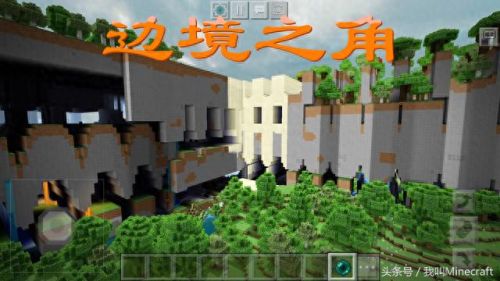 minecraft边境之地(迪哥闯世界边境之地)插图2