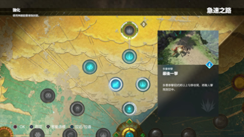 纳克大冒险2 4-4攻略(纳克大冒险2第7-3章攻略)插图6