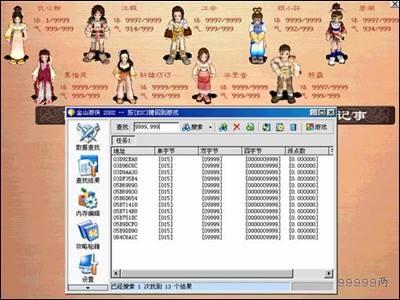网游小助手(王者荣耀助手软件叫啥名字)